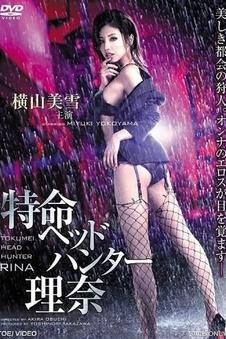 《满江红》热荐海报